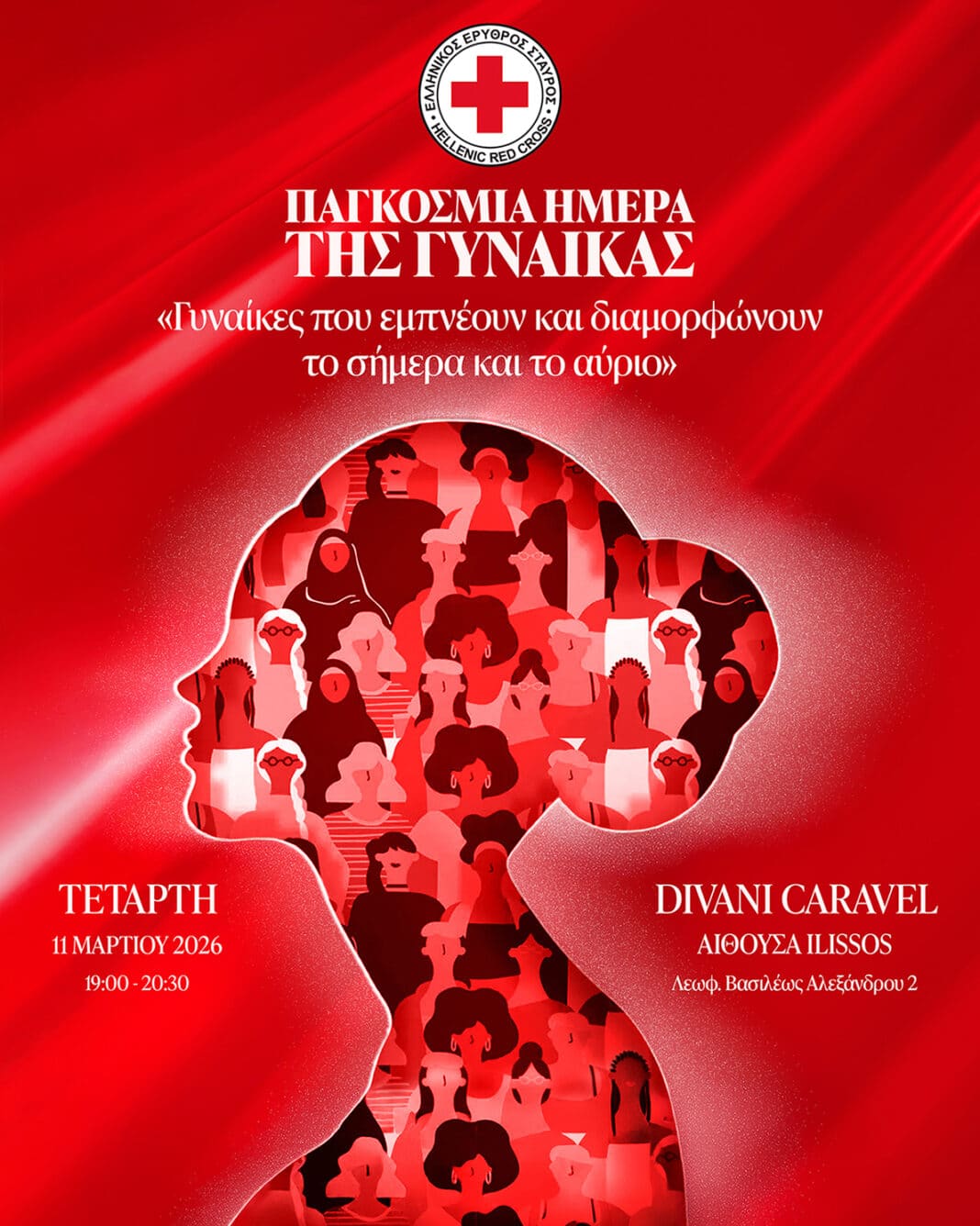 ΠΑΙΔΙΚΟΣ ΚΑΡΚΙΝΟΣ - 1