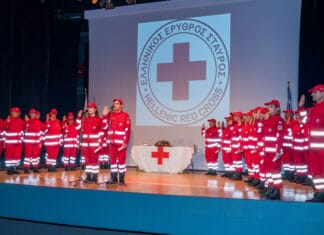 Ο Πρόεδρος του Ε.Ε.Σ. στην Τελετή Υπόσχεσης, Απονομής Πτυχίων και Προαγωγών των Εθελοντών του Περιφερειακού Τμήματος Ζακύνθου