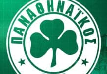 Παράταση 24 ωρών για την αγορά εισιτηρίου της ρεβάνς με τη Μπέτις