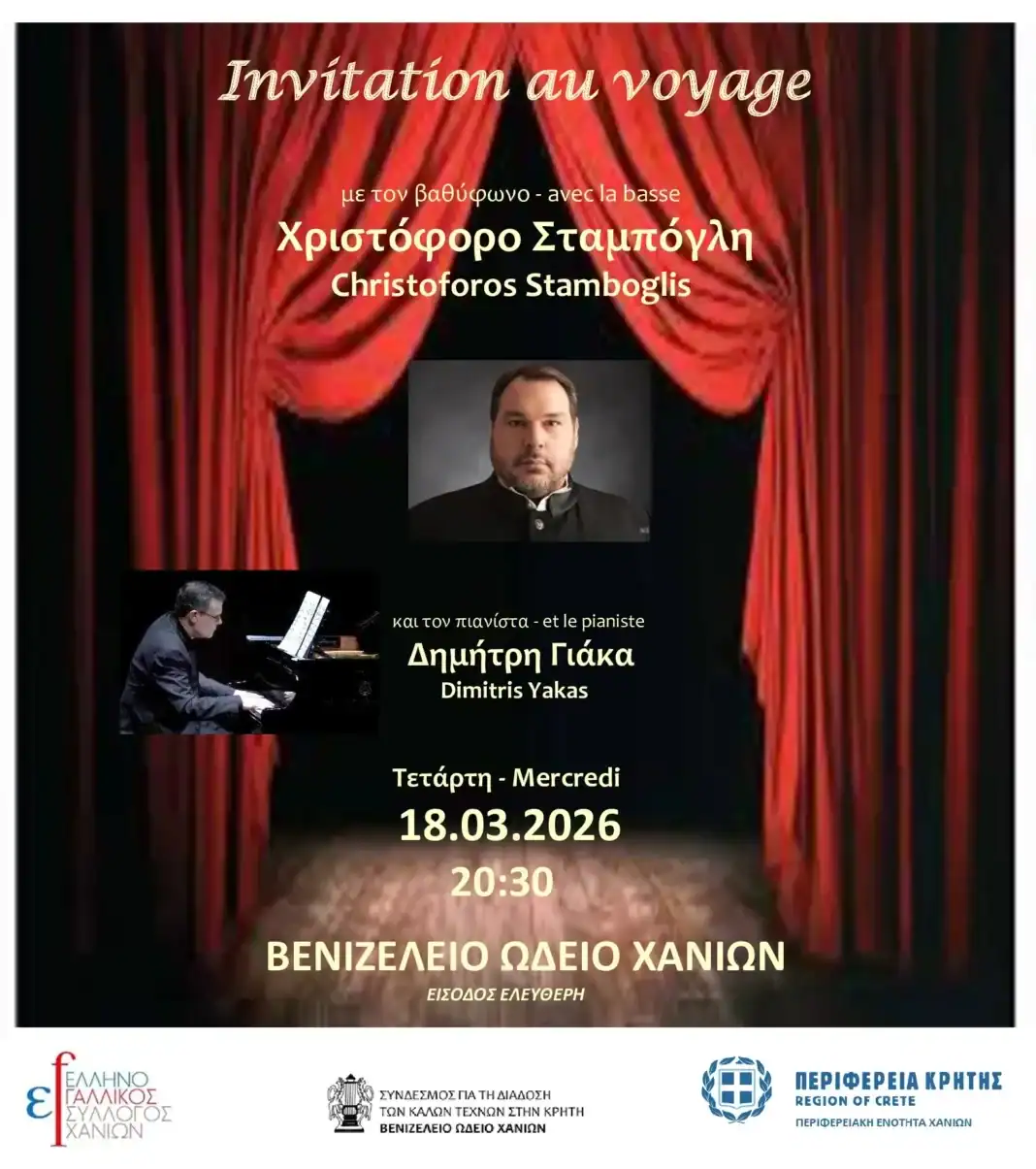 Affiche-Invitation-au-voyage-F