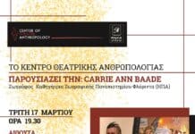 Πάμε? Το πολιτιστικό ημερολόγιο του Δήμου Ηρακλείου