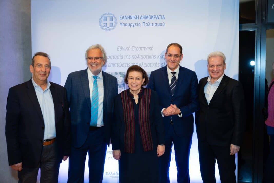 Hmerida_Ypourgeiou_Politismou