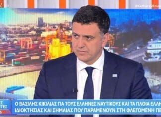 Β. Κικίλιας: «Γίνεται προσπάθεια να εξευρεθούν ευρωπαϊκά κεφάλαια για την ανάσχεση των τιμών της ενέργειας»