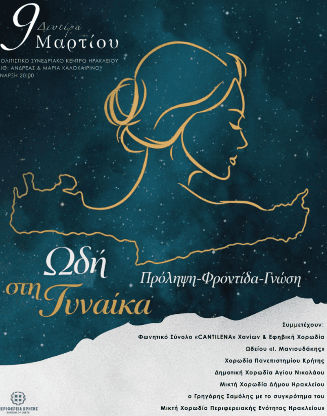 Screenshot 2026-03-05 180723