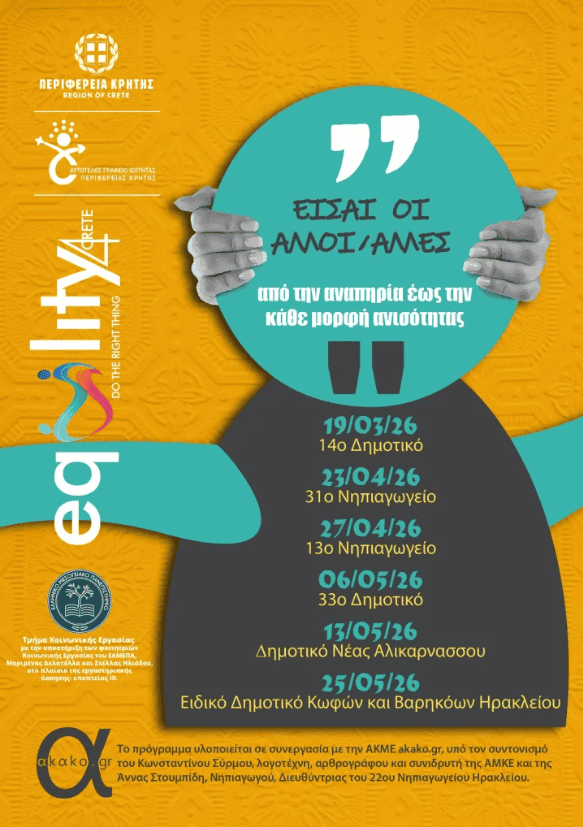 Screenshot 2026-03-11 173459