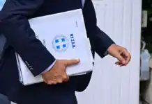 Συνεδριάζει σήμερα Δευτέρα το Κυβερνητικό Συμβούλιο Εθνικής Ασφάλειας