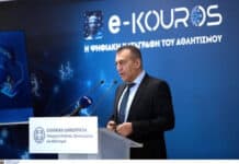 Καταβλήθηκαν τα 80 εκατ. ευρώ σε ερασιτεχνικό και επαγγελματικό αθλητισμό για το 2026