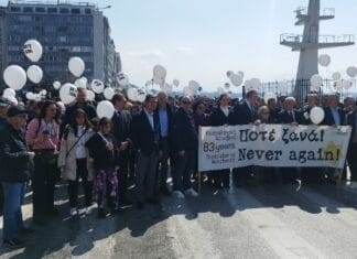 Συγκέντρωση στη μνήμη των Εβραίων θυμάτων του ναζισμού – Έναρξη των εργασιών του Πάρκου Μνήμης στην πλατεία Ελευθερίας