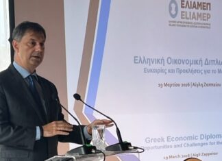 Συμμετοχή του Χ. Θεοχάρη, στην εκδήλωση ΕΛΙΑΜΕΠ για το μέλλον της Ελληνικής Οικονομικής Διπλωματίας
