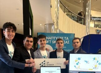 Μαθητές δημιουργούν εφαρμογή που εκπαιδεύει τους χρήστες στην ανάπτυξη soft skills