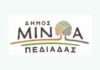Κάλεσμα προς όλους τους γονείς για υποβολή αίτησης στην ΕΕΤΑΑ για Παιδικούς Σταθμούς και ΚΔΑΠ (2026-2027)