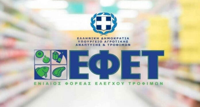 efet