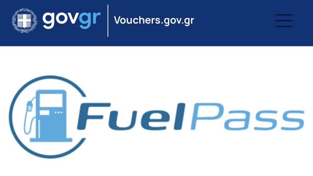 fuel-pass-2026-1