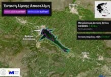 Η τεχνητή λίμνη του Αποσελέμη τον Απρίλιο του 2026