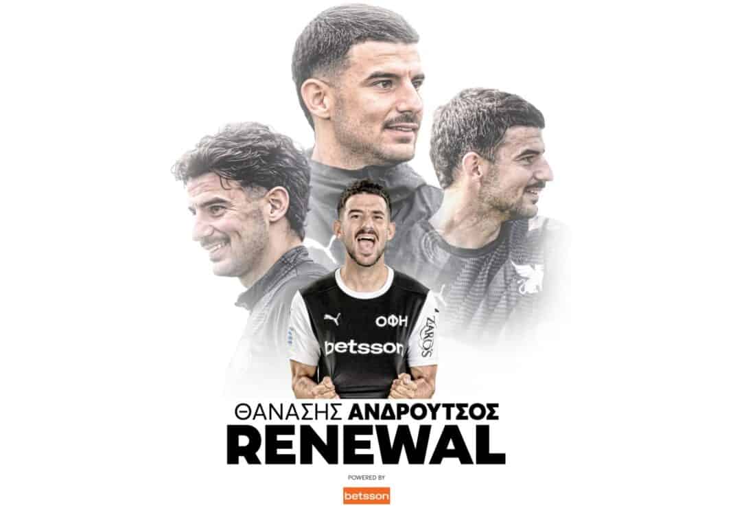 oficretefc-androutsos-ananeosi