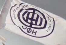 Ανακοίνωση από τον ΟΦΗ