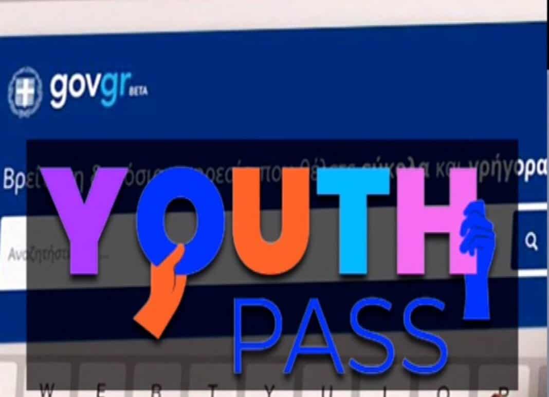 pass