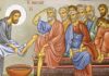 Μεγάλη Τετάρτη: Το τελετουργικό της ημέρας – Η ακολουθία του Νιπτήρος και το Ευχέλαιο