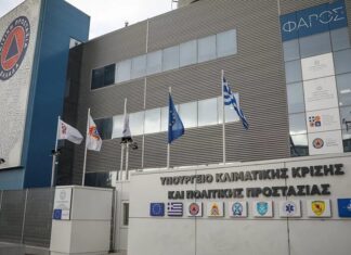 Ξεκίνησε η έκδοση του Ημερήσιου Χάρτη Πρόβλεψης Κινδύνου Πυρκαγιάς για την αντιπυρική περίοδο 2026