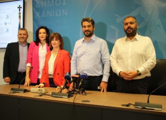 eservices.chania.gr– Ολοκληρωμένο ψηφιακό περιβάλλον εξυπηρέτησης για τους δημότες των Χανίων