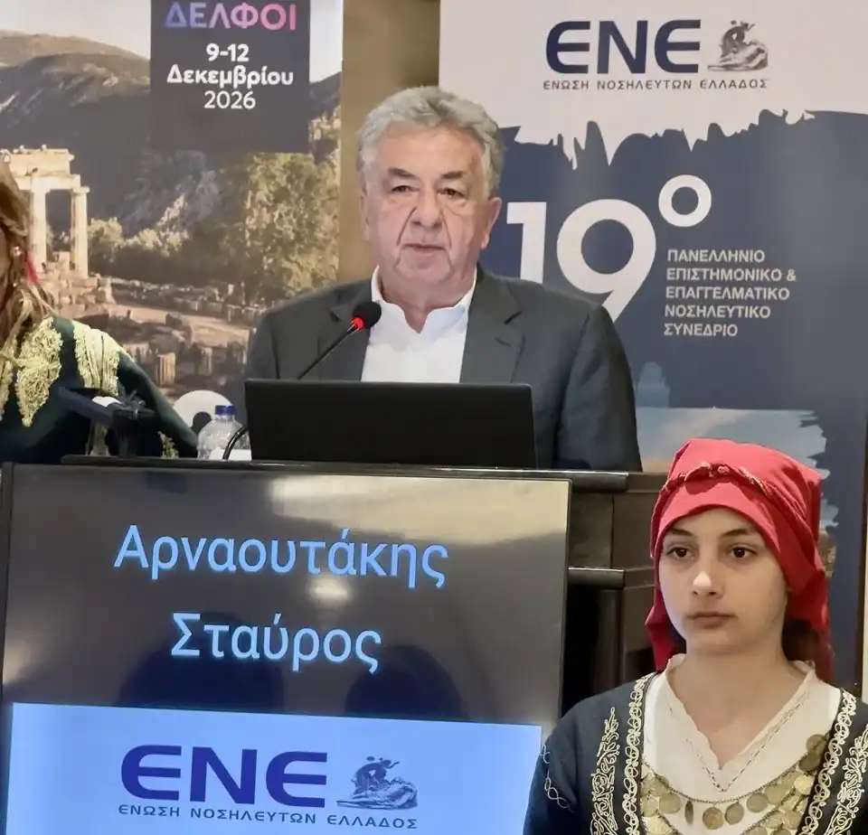 20260514_ene_arnaoutakis1Α