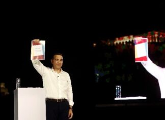 «Ελληνική Αριστερή Συμπαράταξη» το όνομα του νέου κόμματος που παρουσίασε ο Αλέξης Τσίπρας