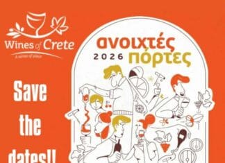 «Ανοιχτές Πόρτες» στα οινοποιεία της Kρήτης- Το Σάββατο 23 και την Κυριακή 24 Μαΐου 2026