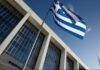 Servicers – ΕΔΑΔΠ για την απόφαση του Αρείου Πάγου επί του Νόμου Κατσέλη
