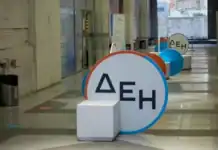 Το απόλυτο χρηματιστηριακό «story» της χρονιάς η ΔΕΗ