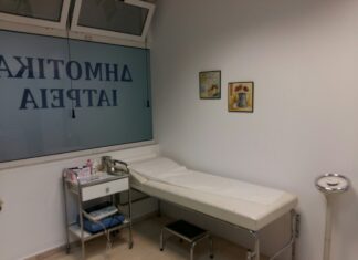 Ανακοίνωση για τη λειτουργία του Δημοτικού Ιατρείου Τάλως-Καμίνια