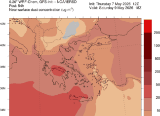 Eπεισόδιο μεταφοράς Σαχαριανής σκόνης το Σαββατοκύριακο 09-10/05/2026