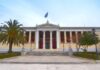 Υψηλές επιδόσεις σε 24 επιστημονικά πεδία κατέγραψε το Εθνικό και Καποδιστριακό Πανεπιστήμιο Αθηνών στη διεθνή κατάταξη QS