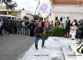 Τίμησαν την 85η επέτειο της Μάχης της Κρήτης με εκδήλωση τιμής και μνήμης στη Μαχαιρά