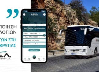 ΚΤΕΛ Ηρακλείου – Λασιθίου: Τροποποίηση δρομολογίων λόγω έργων στη Λ. Δημοκρατίας
