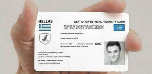 Νέες ταυτότητες: Ανατροπή στα ταξίδια από 3 Αυγούστου – Πώς θα κλείσετε ραντεβού και τι θα πληρώσετε