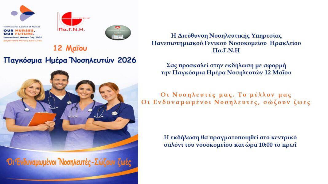 nosil