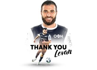 Λήξη συνεργασίας του ΟΦΗ με τον Levan Shengelia