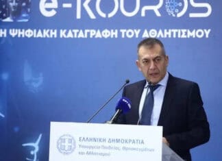 Στα 31,3 εκατ.€ η φετινή στήριξη προς τις αθλητικές Ομοσπονδίες, αυξημένη κατά 15,5%