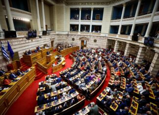 Πολυνομοσχέδιο του Υπουργείου Εθνικής Οικονομίας και Οικονομικών