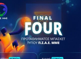 ‘Ωρα Final Four στο Πρωτάθλημα μπάσκετ Τύπου