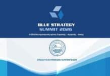BLUE STRATEGY SUMMIT 2026: Στο επίκεντρο ο στρατηγικός ρόλος της Ελλάδας σε ναυτιλία, ενέργεια και άμυνα