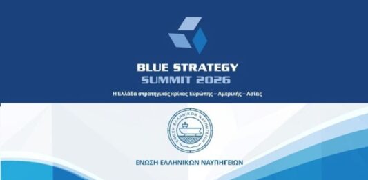 BLUE STRATEGY SUMMIT 2026: Στο επίκεντρο ο στρατηγικός ρόλος της Ελλάδας σε ναυτιλία, ενέργεια και άμυνα