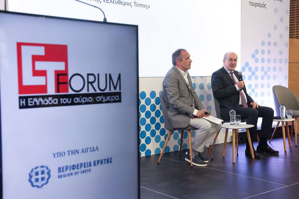 xatzidakis-forum_0