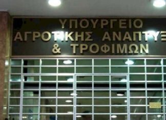 ΥΠΑΑΤ: Αποζημιώσεις 3,6 εκατ. ευρώ σε 226 κτηνοτρόφους για την ευλογιά των αιγοπροβάτων