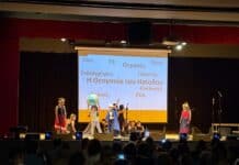 «Ταξίδι στον Χρόνο»: Πλήθος κόσμου και δυνατές συγκινήσεις στην πρεμιέρα του Μαθητικού Φεστιβάλ