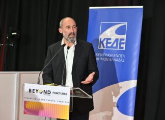 Στην ημερίδα της ΚΕΔΕ για την Τεχνητή Νοημοσύνη και την Ψηφιακή Διακυβέρνηση ο Δήμος Ηρακλείου