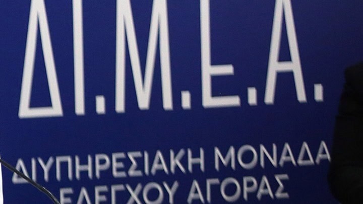 DIMEA