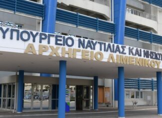 Έναρξη υποβολής αιτήσεων για το Μεταφορικό Ισοδύναμο Επιχειρήσεων έτους 2023