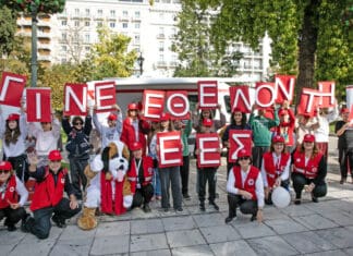 Ο Ε.E.Σ. και ο Βλαδίμηρος Κυριακίδης συνεργάζονται για την ενδυνάμωση του εθελοντισμού (βίντεο)