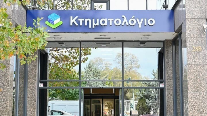 Ktimatologio